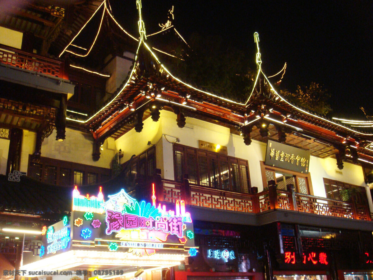 广告牌 建筑摄影 建筑园林 上海建筑 行人 夜景 上海 建筑 豫园商城夜景 华艺 堂 沉香 会馆 灯光闪烁 矢量图