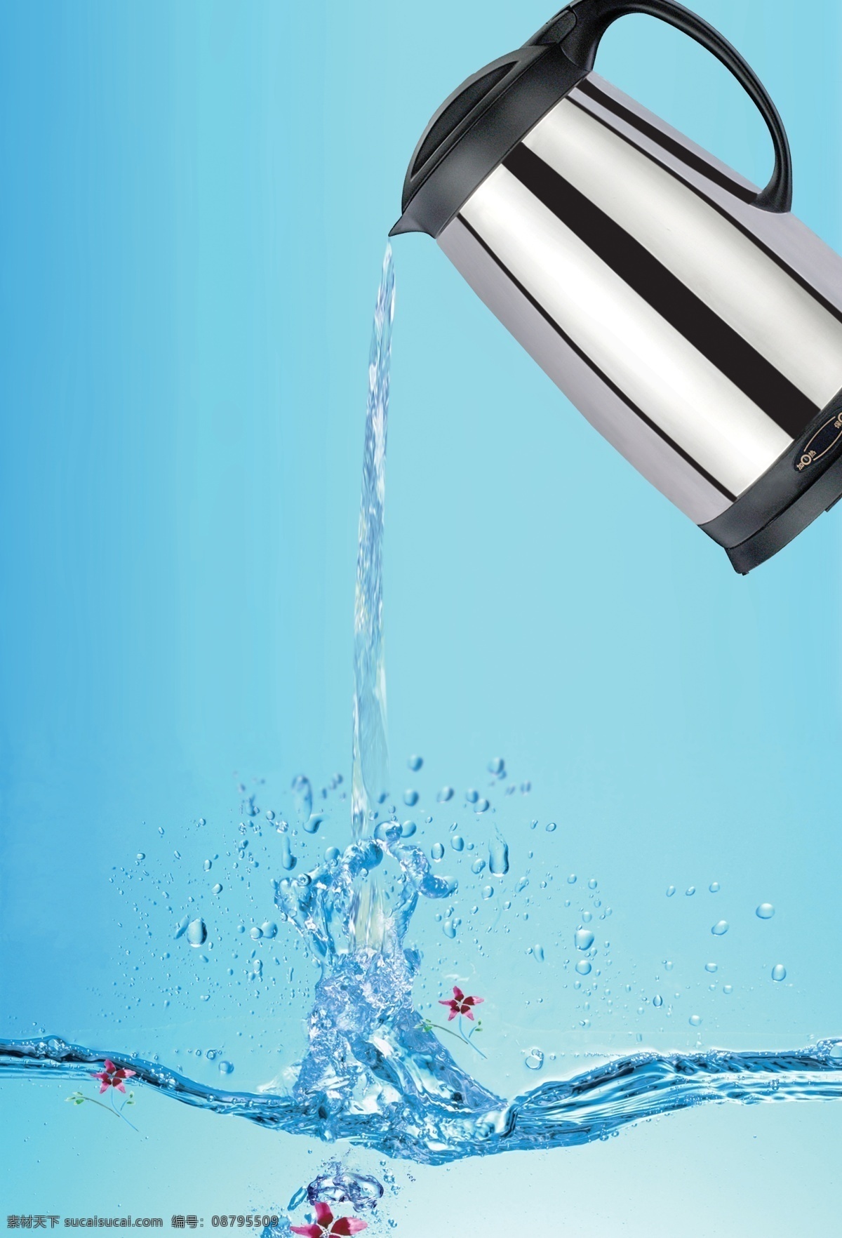 电热水壶 水 水花 花 广告模版 倒水 分层 源文件库
