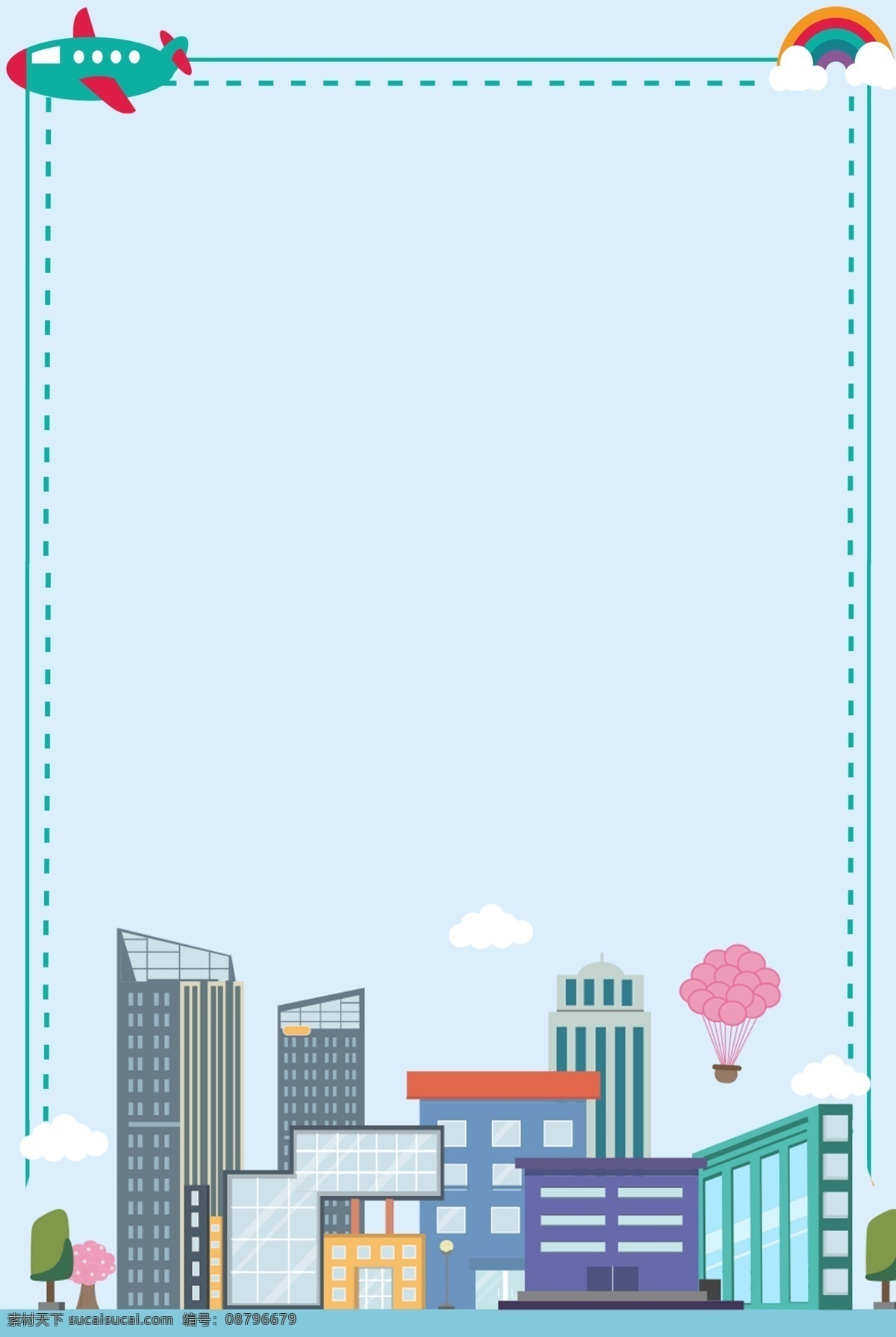 城市 高楼 建筑 飞机 热气球 背景图 彩虹 边框背景图 卡通 简约