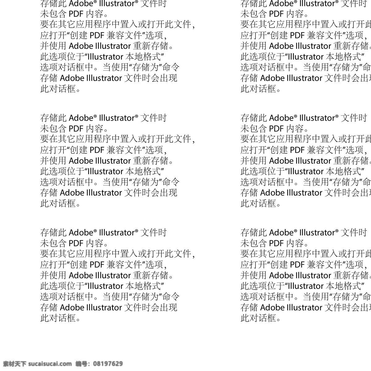 手绘 卡通 蜗牛 矢量 矢量素材 设计素材 平面素材