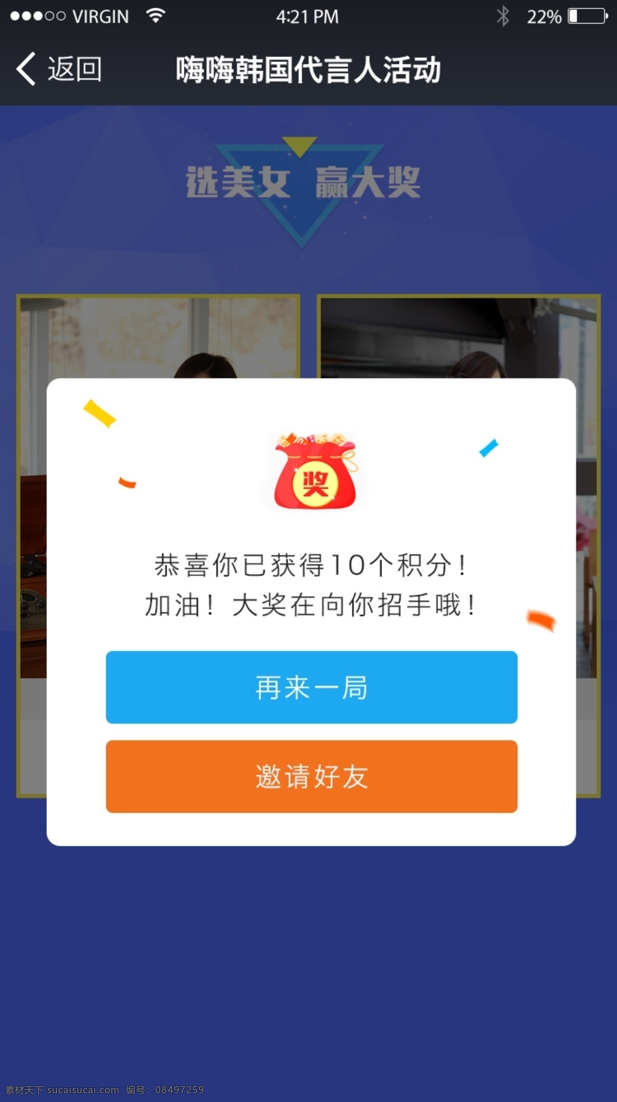 app弹框 微信 app 弹框 白色