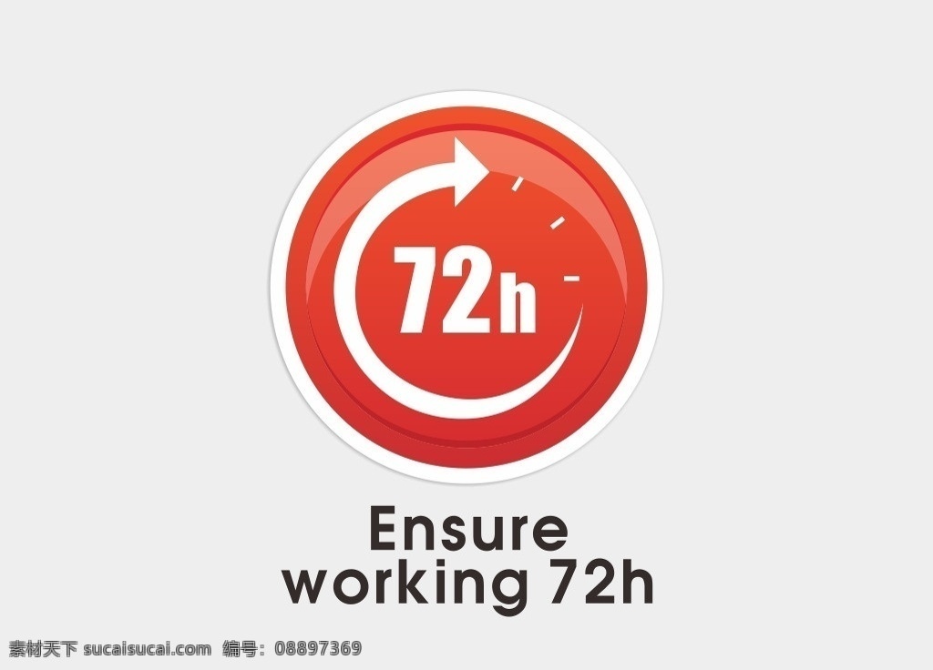 72小时工作 图标 符号 标志 图案 72小时 24小时 36小时 工作 动作 连续工作 时钟 钟表 旋转 矢量图设计 生活百科 矢量