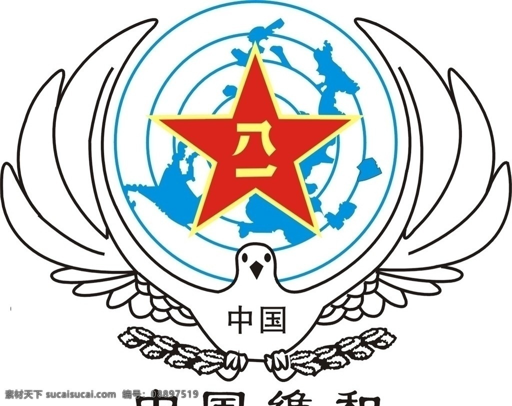 中国维和标志 维和标志 维和矢量图 鸽子 八一军徽 中国维和 公共标识标志 标识标志图标 矢量