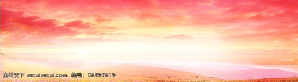 绚丽晚霞背景 晚霞 彩霞 红色 粉色 红黄色背景 展板 展板素材 展板设计 店庆促销 节日促销 打折促销 横幅素材 大背景 场背景 温馨背景 温馨素材 活动素材 促销活动设计 促销 促销海报 促销背景 特价活动背景 特价展板 特价素材 背景 彩霞背景 晚霞背景 分层 背景素材