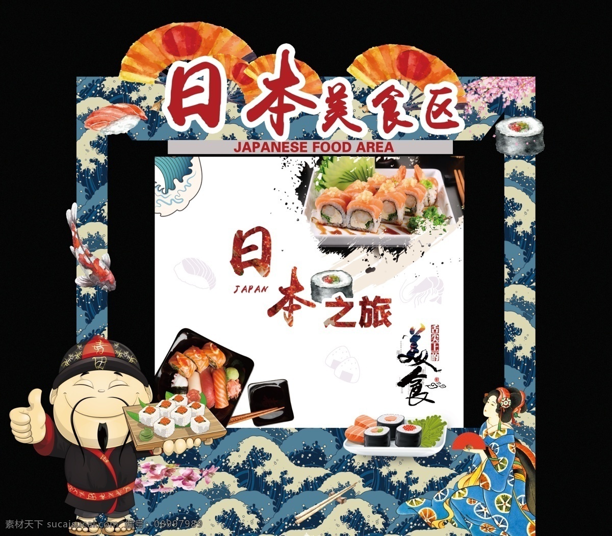 美食节展位 小吃 美食 风味 特色 好吃 异性 美食节 美食摊位 美食节活动 暖场 商场活动 美食造型 美食异性展位 美食区 分层