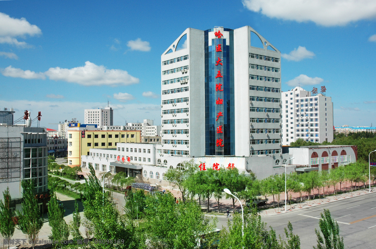 建筑摄影 建筑园林 开发区 门诊 医院 妇产医院 大庆妇产医院 住院部 大庆 经济开发区 周边基础建设 psd源文件