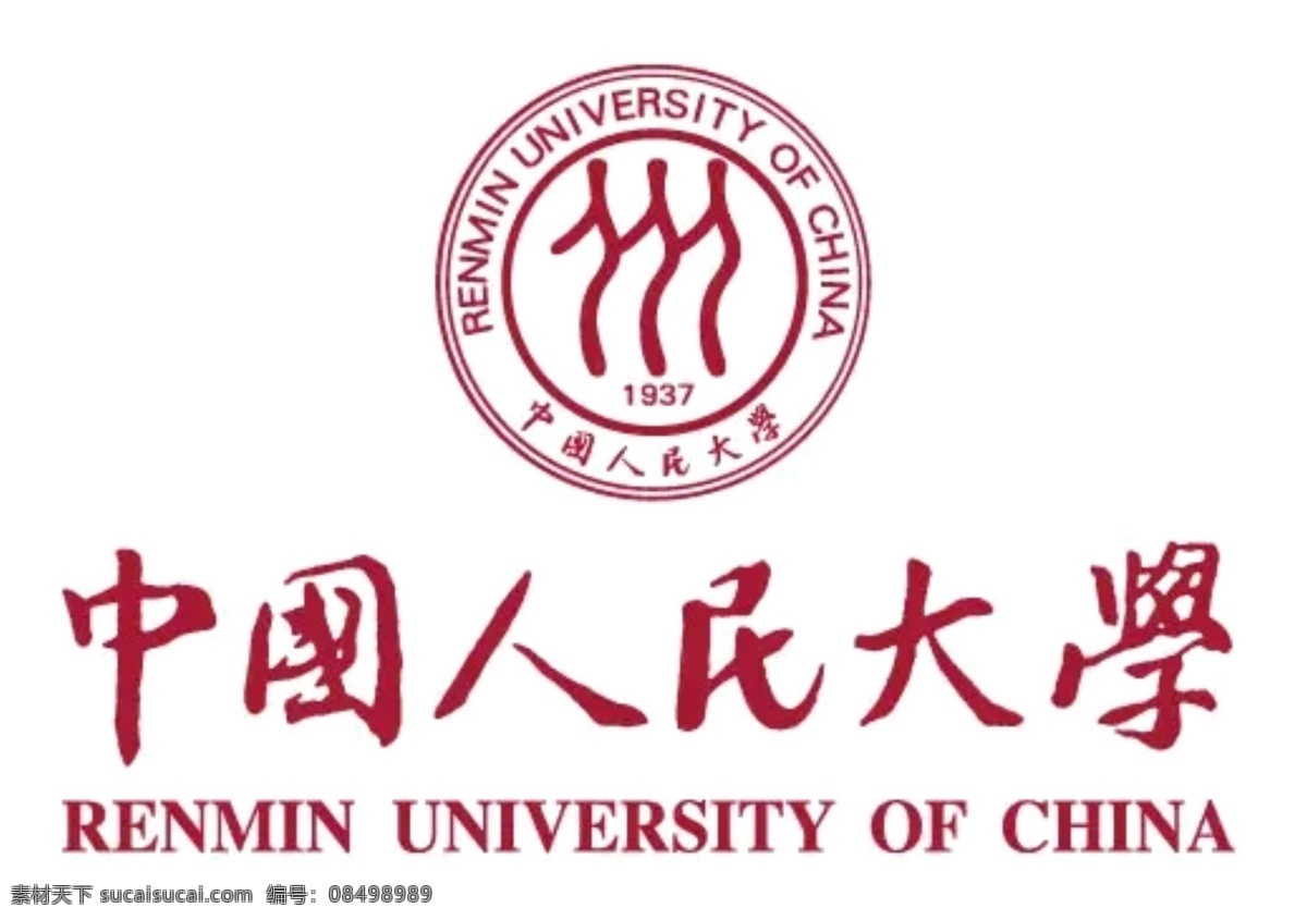 中国人民大学 校徽 logo 人民大学校徽 校徽logo 标志图标 公共标识标志
