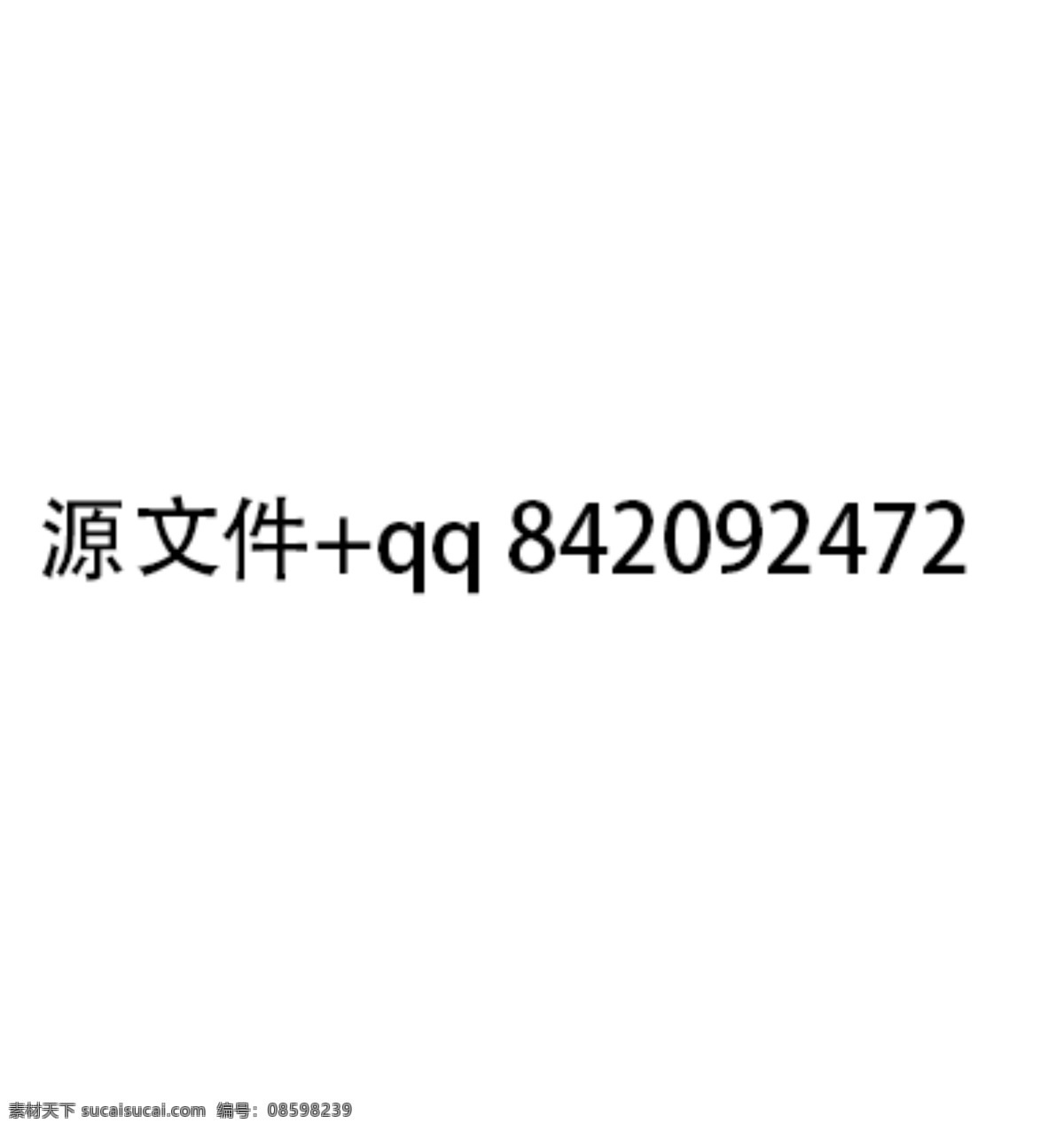 手机 详情 数码 淘宝素材 淘宝设计 淘宝模板下载 白色