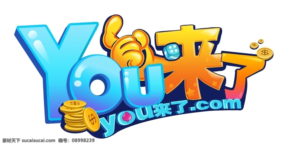 you来了 游戏 游戏平台 棋牌 棋牌游戏 游戏logo 游戏标 标识标志图标 分层文件 原画 标志图标 企业 logo 标志 psd志 游戏商标