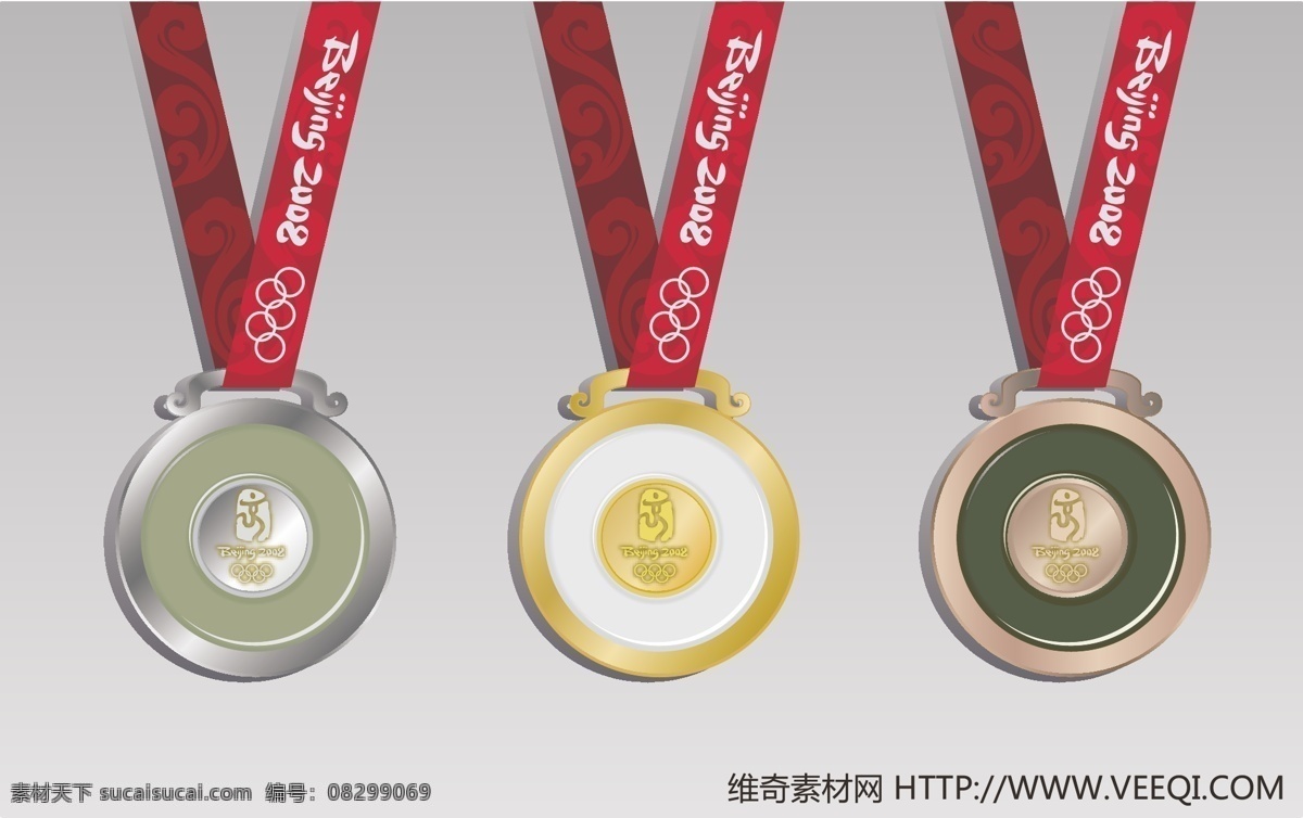 金银牌 奥运素材 祥云图案 奖牌绶带 五环标志 奥运金牌 银牌 铜牌 奥运标志 矢量素材 文化艺术 体育运动 矢量图库