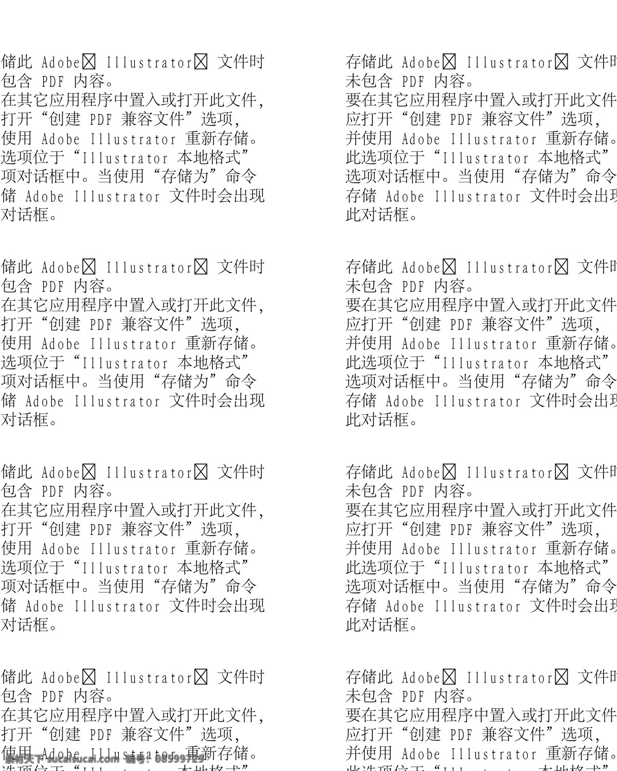 购物女性 休闲生活 矢量人物 ai05 设计素材 女性休闲 矢量图库 白色