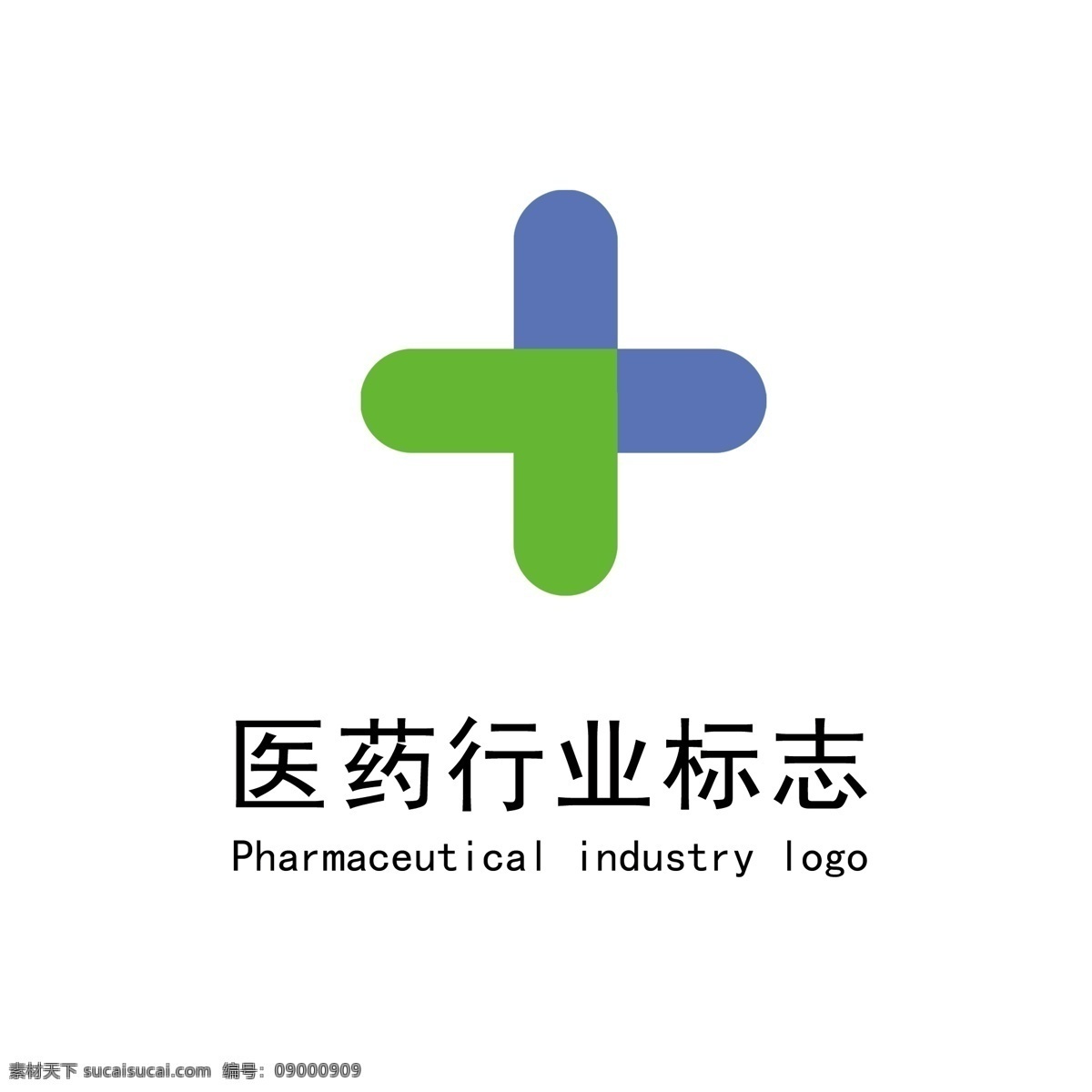 简约 蓝绿色 医药 logo 医药logo 医药标志 标志 医疗logo 医疗标志
