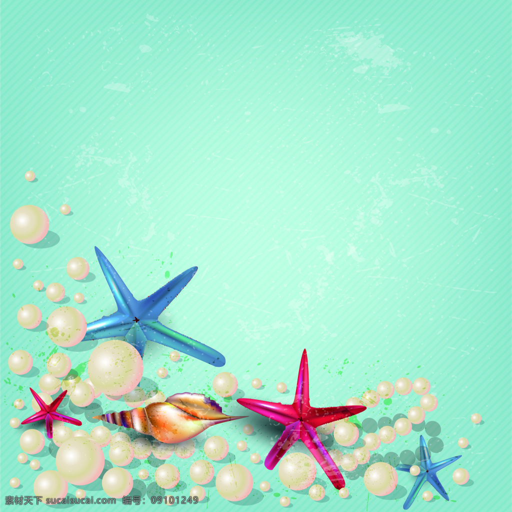 复古 夏日 珍珠 海星 矢量 背景 海报 开心 蓝色 浪漫 美容 梦幻 矢量背景