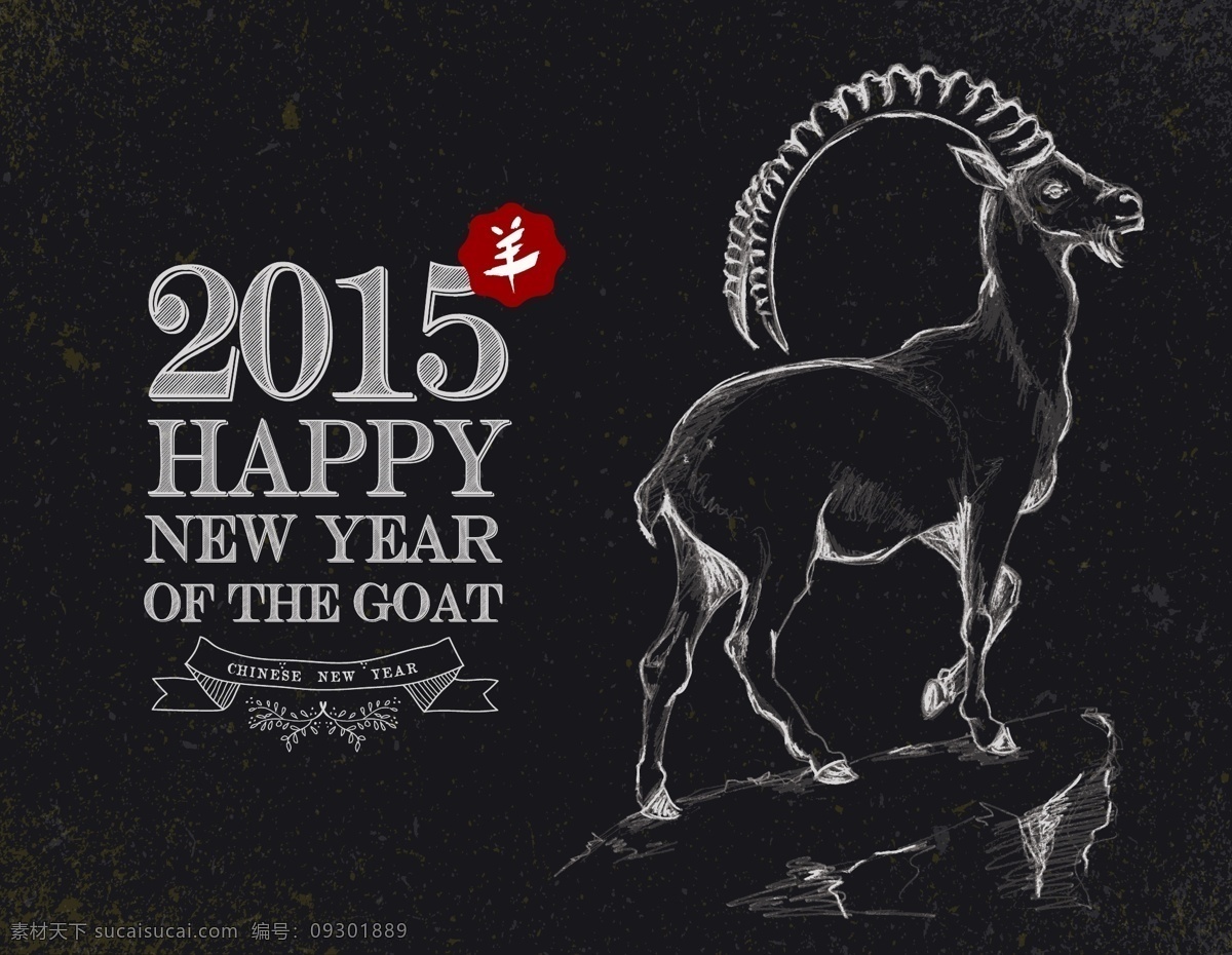 圣诞新年元素 2015 merrychristmas 边框 彩灯 灯光 花边 花纹 节日素材 羚羊 装饰 圣诞 新年 元素 矢量 矢量素材 矢量图 圣诞节 炫丽 炫彩 梦幻 雪花 羊年 图案 其他节日
