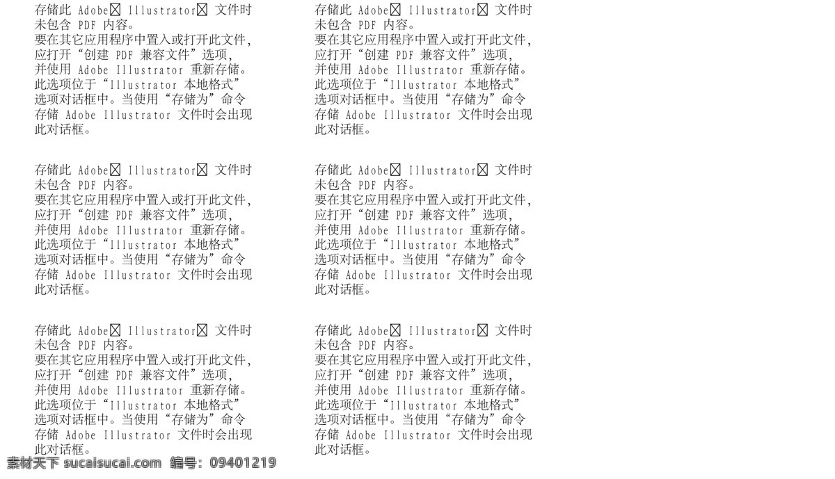 名胜古迹 矢量建筑 矢量素材 ai74 设计素材 风景建筑 矢量图库 白色