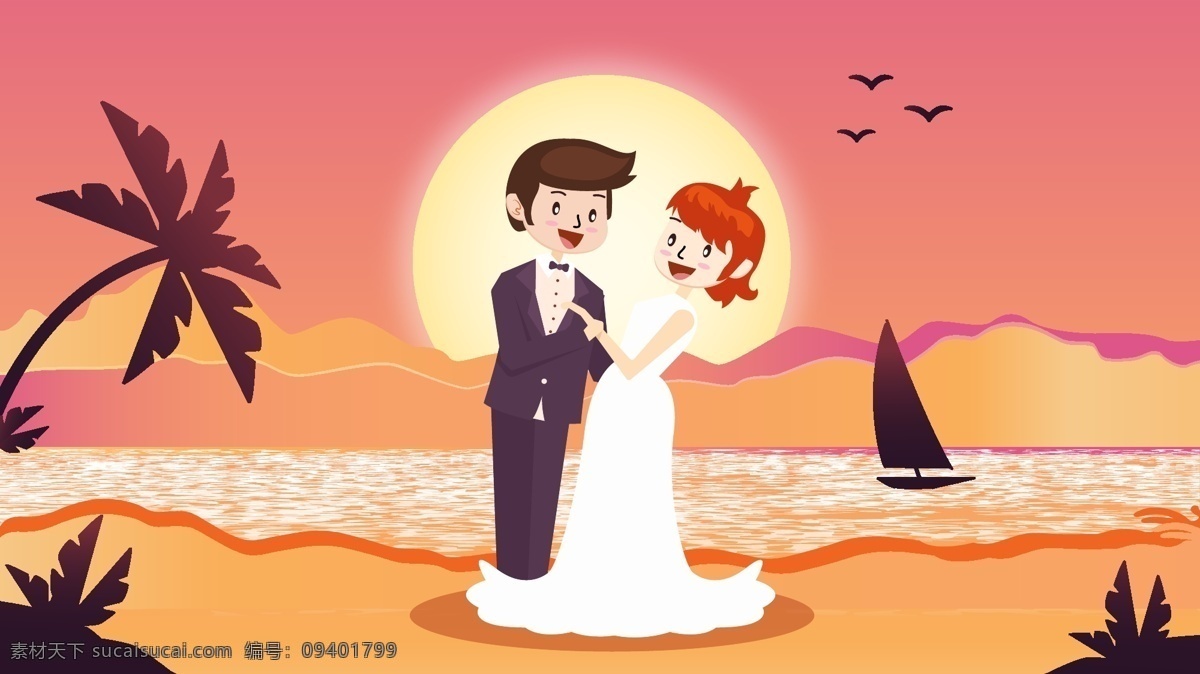 婚礼 卡通 矢量 插画 粉色背景 结婚 情侣