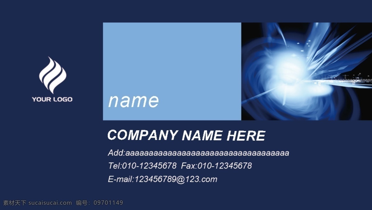科技 名片设计 psd素材 模板 商务 名片 名片卡片 蓝色