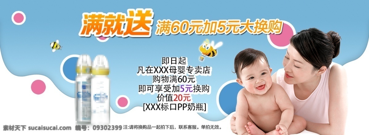 婴儿用品海报 1920 全 屏 海报 psd海报 背景 促销海报 活动海报 宽屏海报 满减海报 920海报 全屏海报 首页全屏海报 全屏海报背景 淘宝全屏海报 清新全屏海报 淘宝海报 淘宝首页海报 首页海报 设计海报 全屏设计海报 质感海报 淘宝 婴儿床 婴儿床海报 婴儿用品 淘宝素材 淘宝界面设计 广告 banner 淘宝促销海报