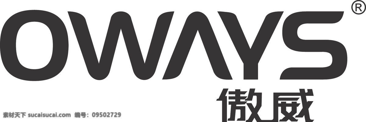 logo 矢量 标识标志图标 标志 公司 企业 傲威 模板下载 oways 矢量图 其他矢量图