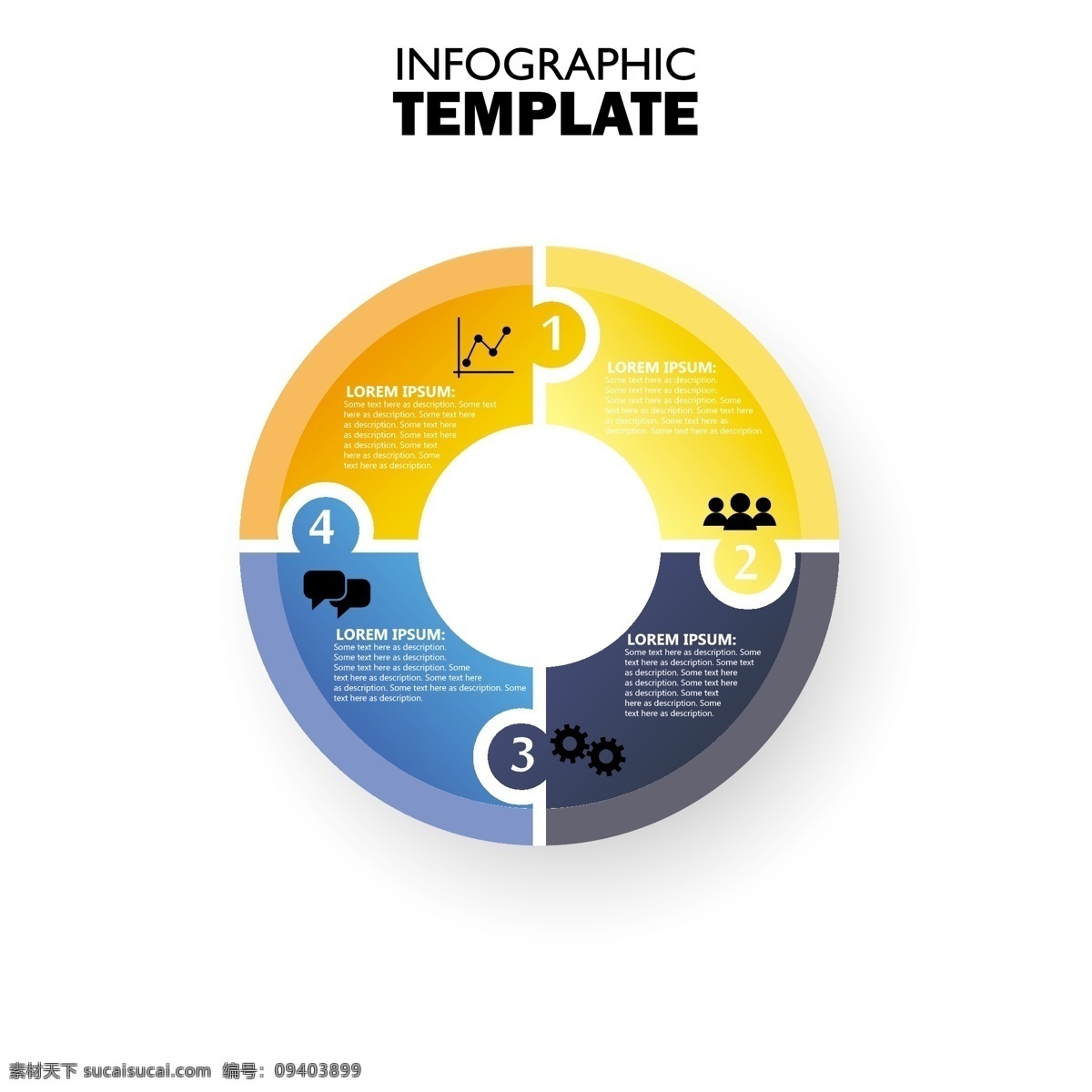 圆平面模板 图表 圆 模板 图形 统计 infography 图表模板 白色