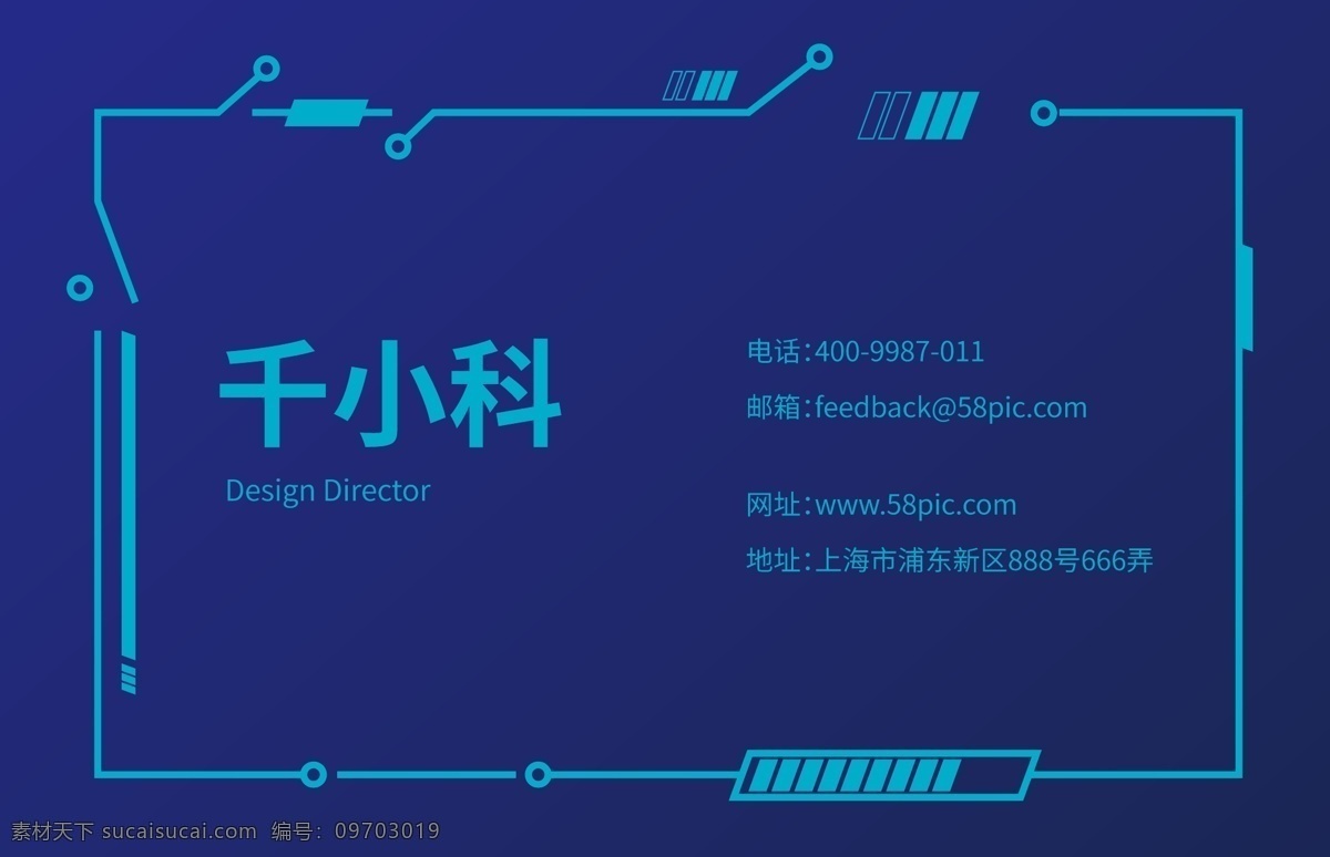 原创 简约 科技 名片 简约名片 科技名片 简约科技名片 名片背景 名片设计