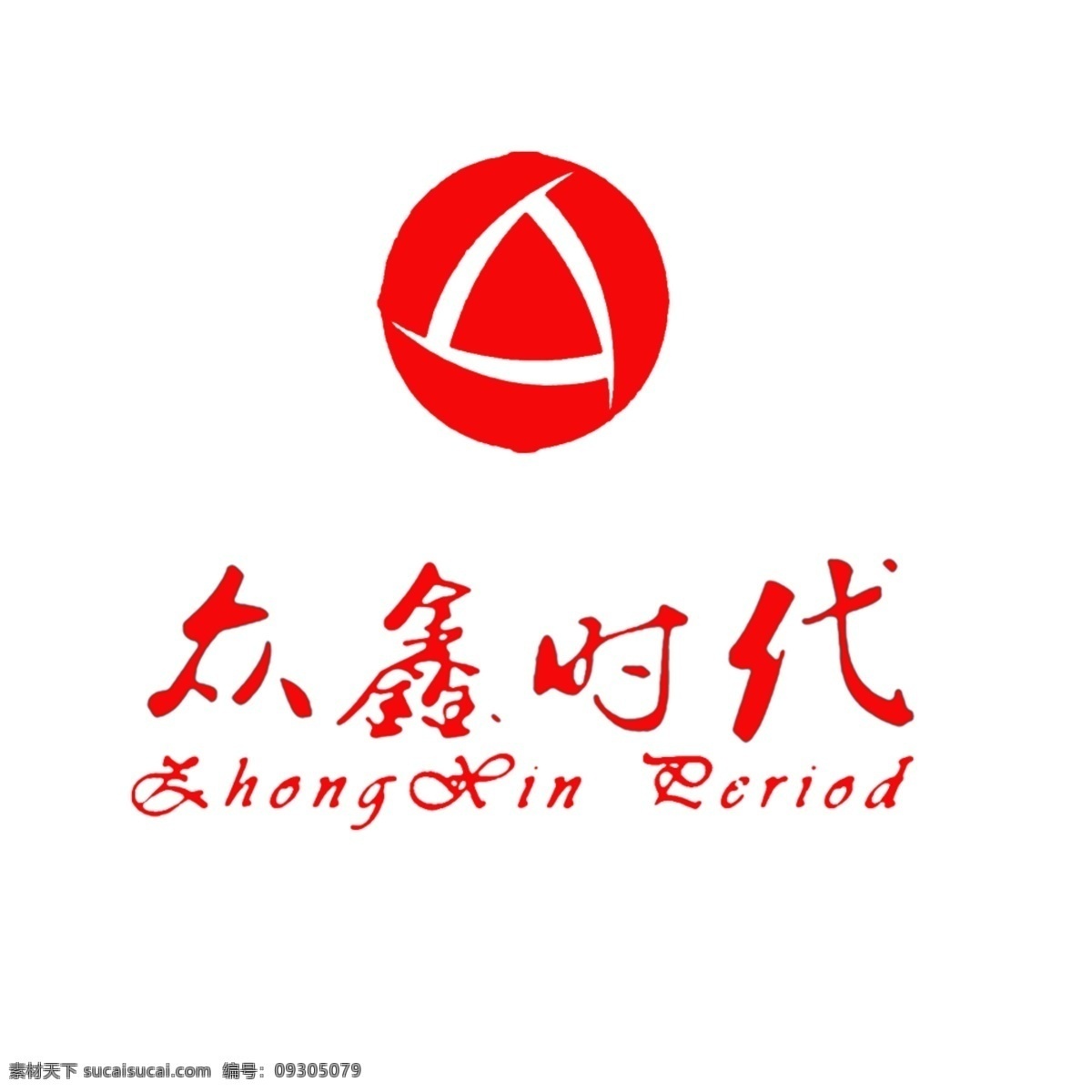 企业标志 企业logo 众鑫 时代 众 鑫 logo 标志图标 企业 标志