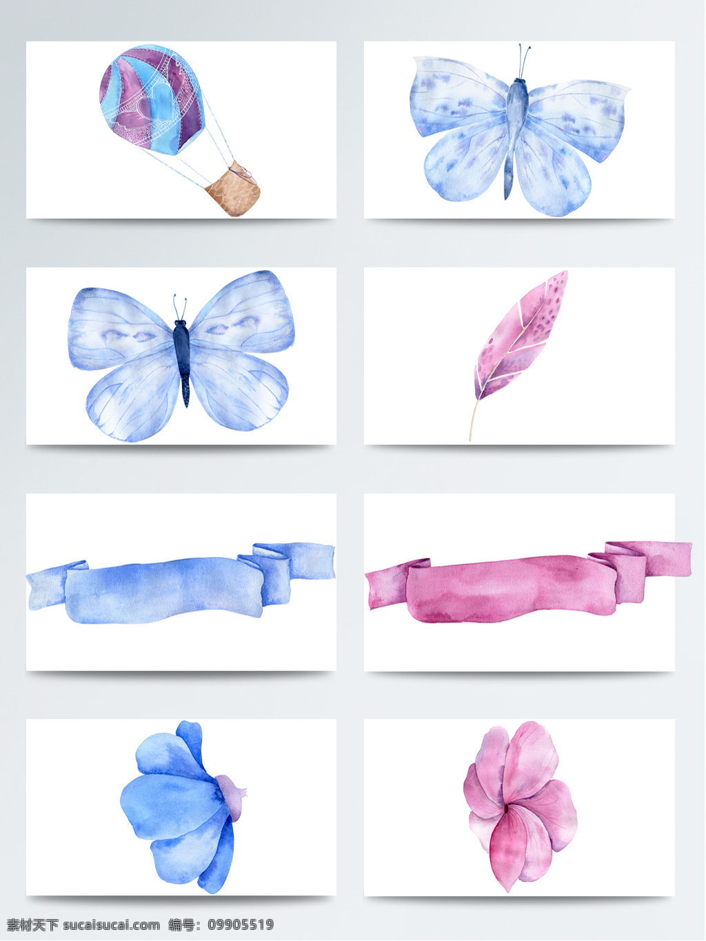 水彩 手绘 蝴蝶 免 扣 合集 白色 彩带 插画 动物 粉色 卡通 蓝色 热气球 手账素材 丝带