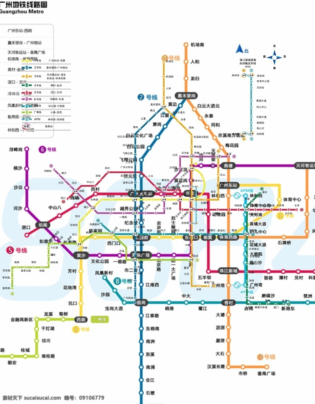 广州 地铁 线路图 广州地铁 2013 地铁6号线 广州地铁最新 地铁交通 交通工具 现代科技 矢量