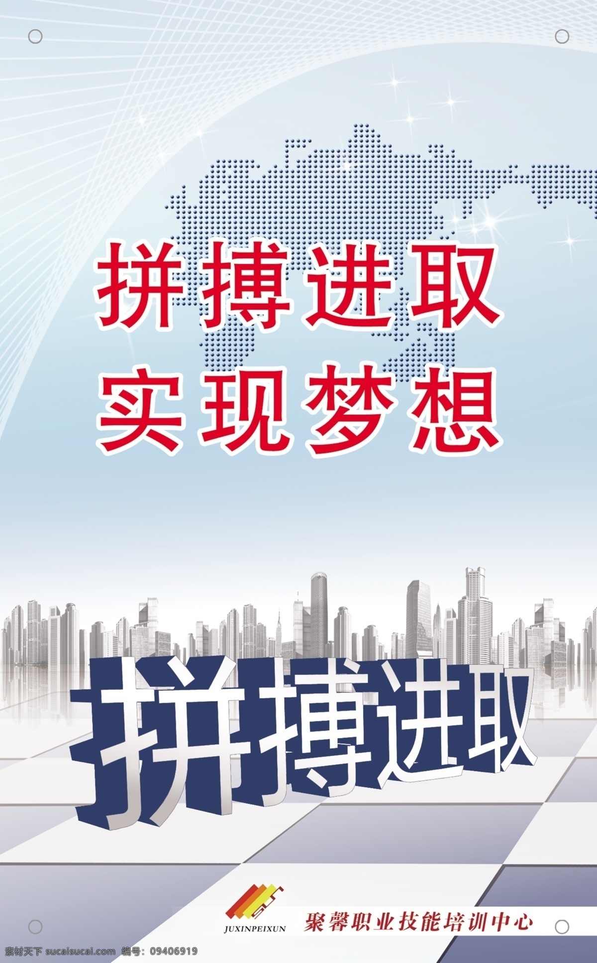 大海 导航 方向 俯视 高端 高瞻远瞩 广告设计模板 合作 拼搏进取 拼搏 进取 人物 团结 合力 魔方 全作 励志 跳跃 坐标 指引 引领 领航 指导 教育 授课 讲学 学习 听讲 指挥 演示 演讲 前进 目标明确 团队 整齐 领导 领导力 合作力 合作精神 团队文化 企业文化 向心力 预备 做准备 高顶 高地 高处 展板模板 源文件 网页素材 导航菜单