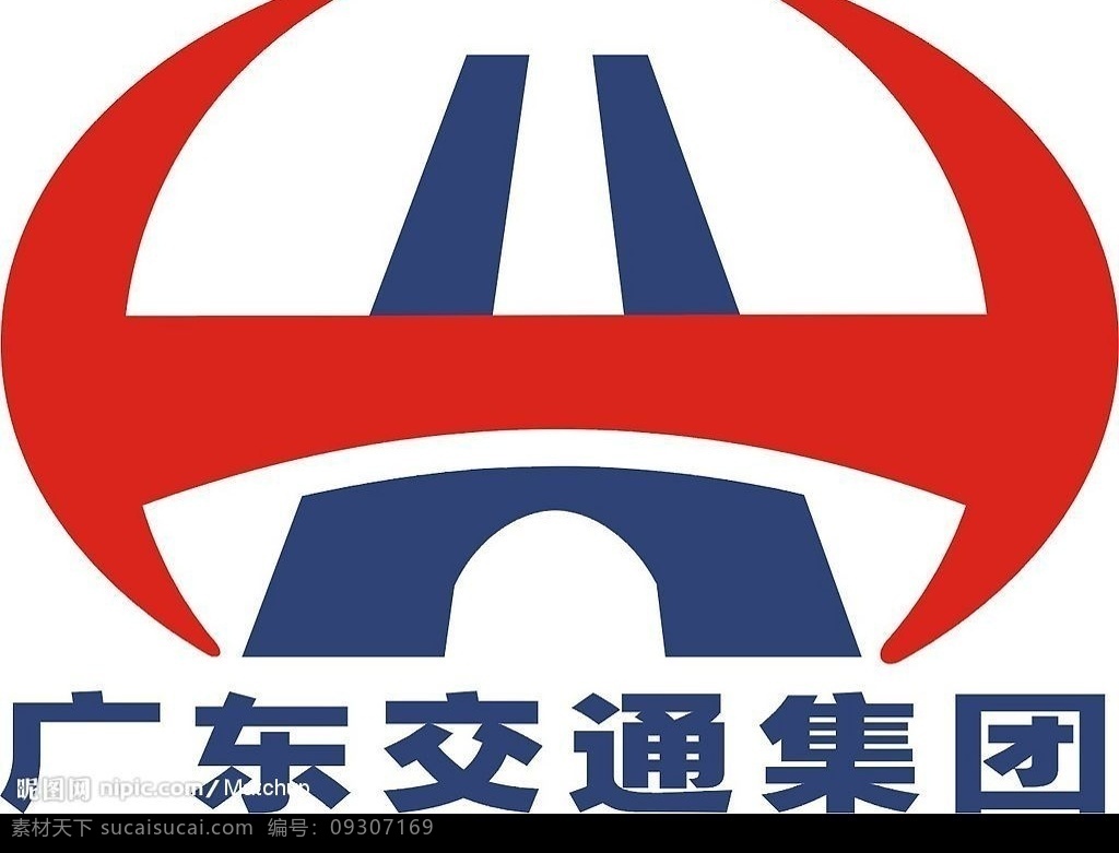 广东交通集团 商标 标识标志图标 企业 logo 标志 矢量图库