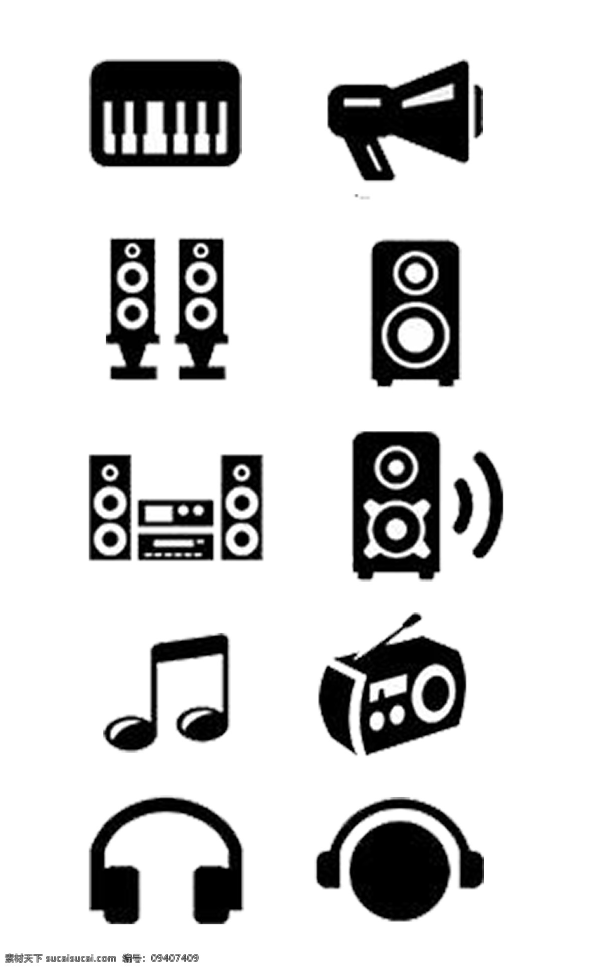 音乐 播放器 图标素材 图标 钢琴 喇叭 印象 单音响 组合音响 话筒 可分开使用 简单 免抠 png格式