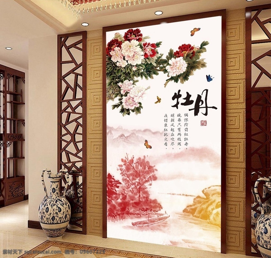 中国 风 古典 牡丹 玄关 中式玄关 古典玄关 3d玄关 立体玄关 玉雕玄关 时尚玄关 过道玄关 背景墙 中式屏风 隔断墙 装饰画 玄关画 移门图 墙画 壁画 文化艺术 绘画书法