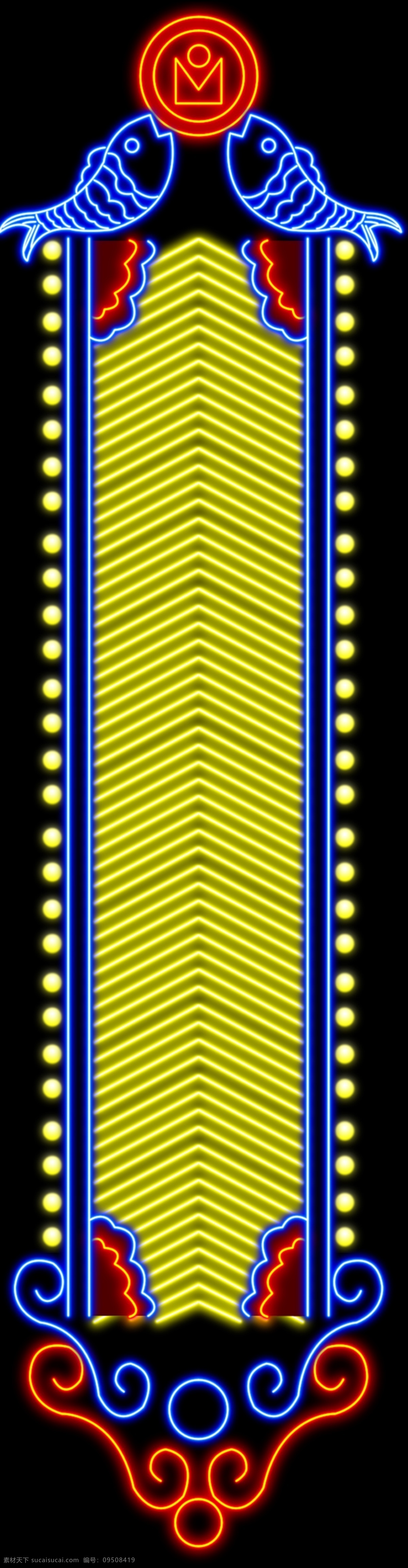高清晰 霓虹灯 素材图片 分层 源文件 广告牌 霓虹灯设计图 设计图库 设计制作 霓虹灯矢量图 效果 招牌 餐饮 元素