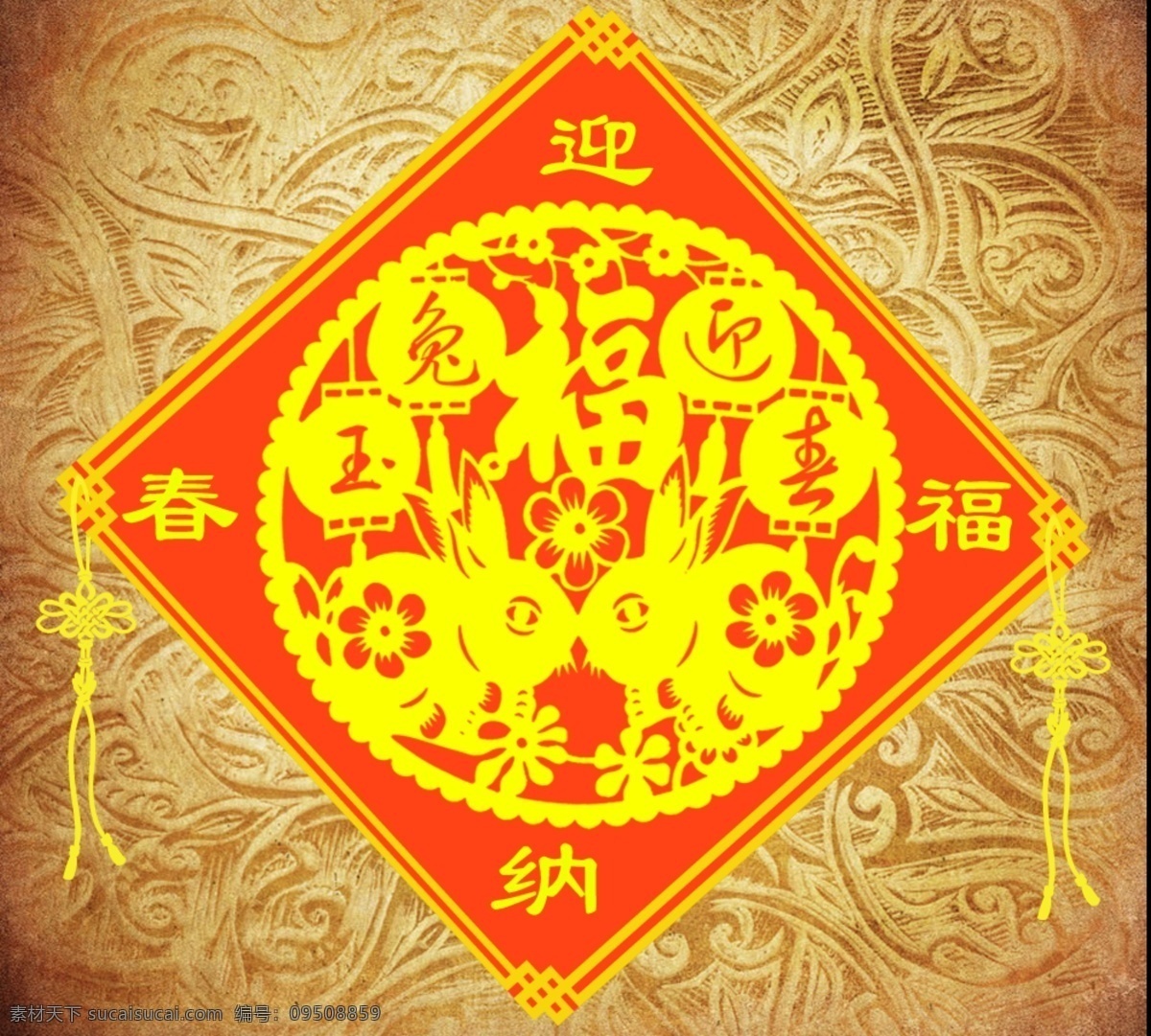 春节 贴纸 中国结 字体设计 福兔剪纸 古韵背景图 节日素材 2015 新年 元旦 元宵