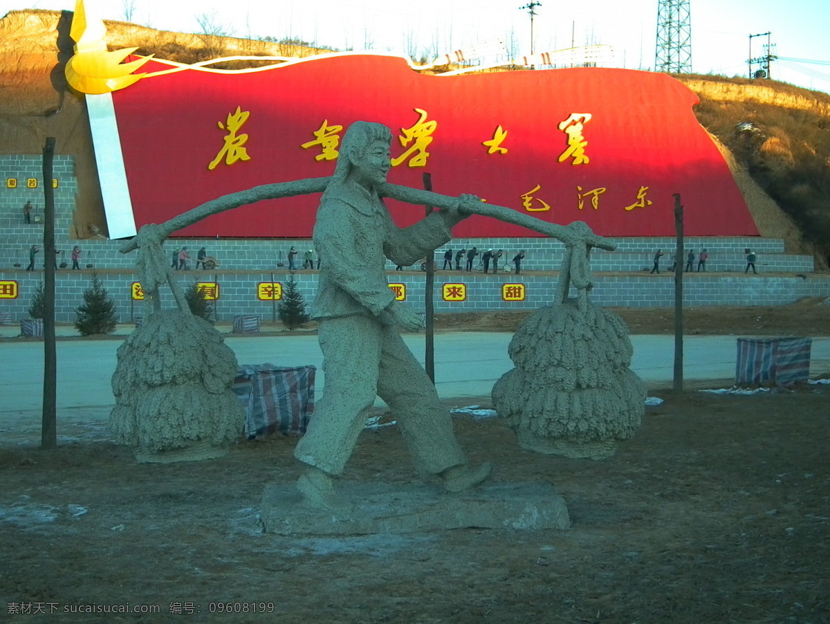 农业学大寨 红旗 字 树木 塑像 电杆 电线 雕塑 建筑园林 灰色