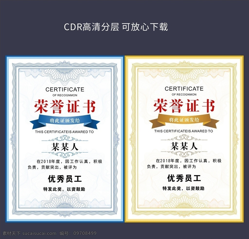 荣誉证书 毕业证 毕业证书 毕业证明书 学历证 学士学位 博士证 博士学位 硕士证 硕士学位 成人高等证 普通高等证 证书 大学毕业证 学位证书 底纹 大专毕业证 初中毕业证 中专毕业证 印章 公章 仿真印章 印章模板 大专毕业证书 毕业证模板 成人高考证 各种证书 证件 名片