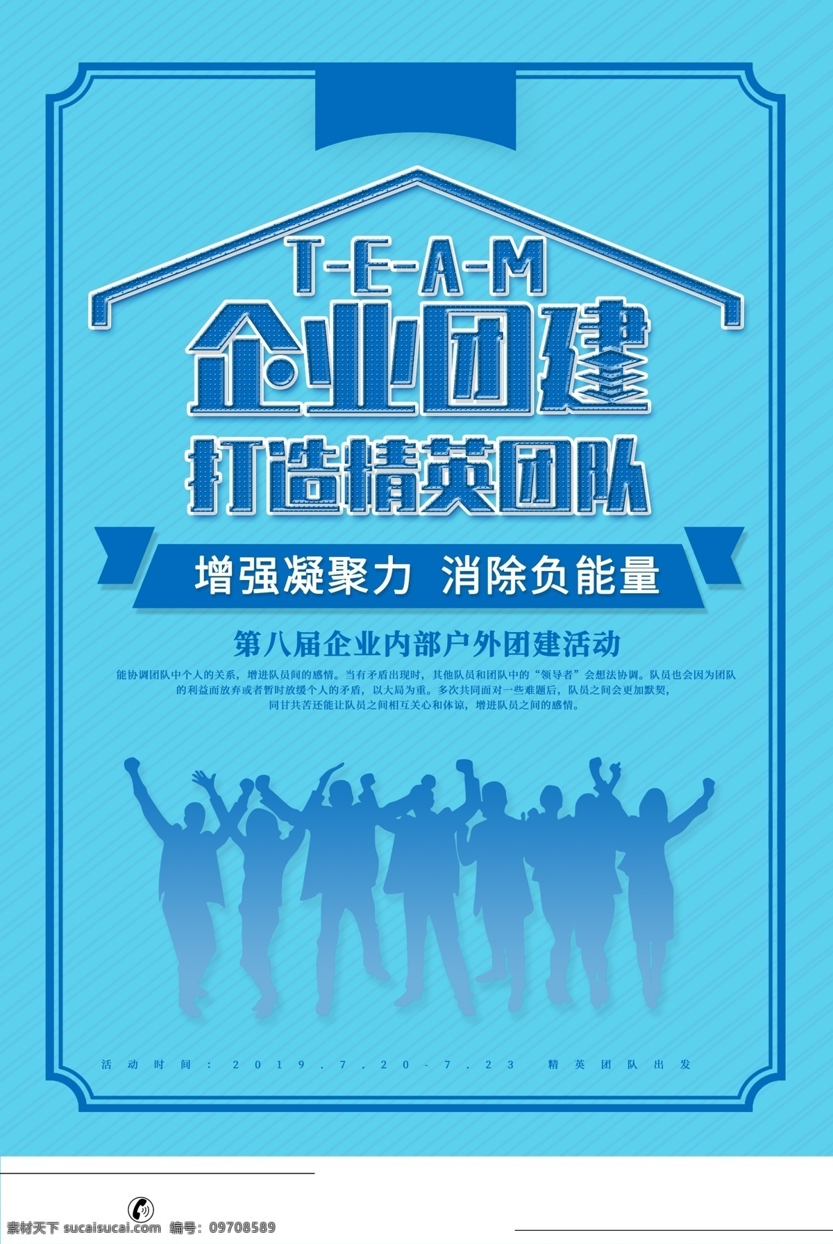 企业团建 年会 主题 展板 海报 背景 大气 金色 创意 时尚 金属感 质感 表彰 团建 大会 荣誉 颁奖 区块链 科技 新跨越 赢未来 房地产 招标 招商 喷绘 抽象 几何线条 大数据 金融 心怀梦想 共赢未来 团建大会 企业文化 员工大会 誓师大会 激励 梦想