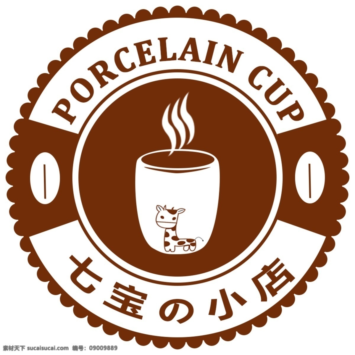 店铺 logo 标志 淘宝 杯子 商标 简约 大气 形象 分层 白色