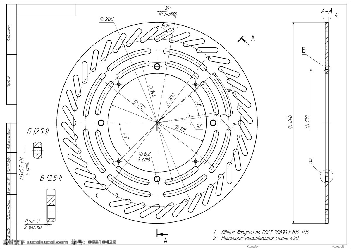 前 制动盘 cr 本田 盘 cr500r 刹车 3d模型素材 建筑模型