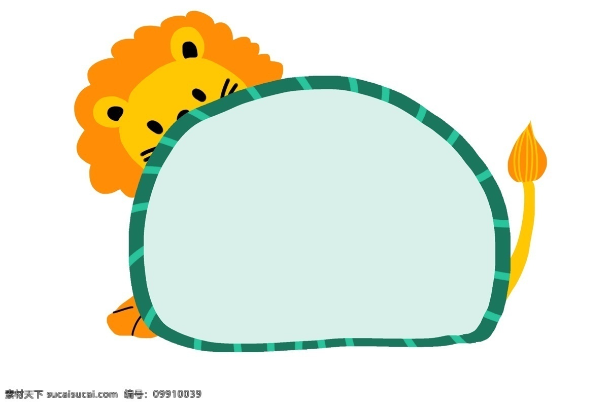 卡通 狮子 边框 插画 卡通狮子边框 绿色边框 动物边框插画 橙色 插图 小动物边框