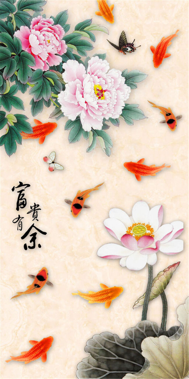 富贵 有余 装饰画 卡通鲜花 郁金香 卡通花朵 体圆环 3d背景墙 无框画 画芯 挂画 书画文字 文化艺术