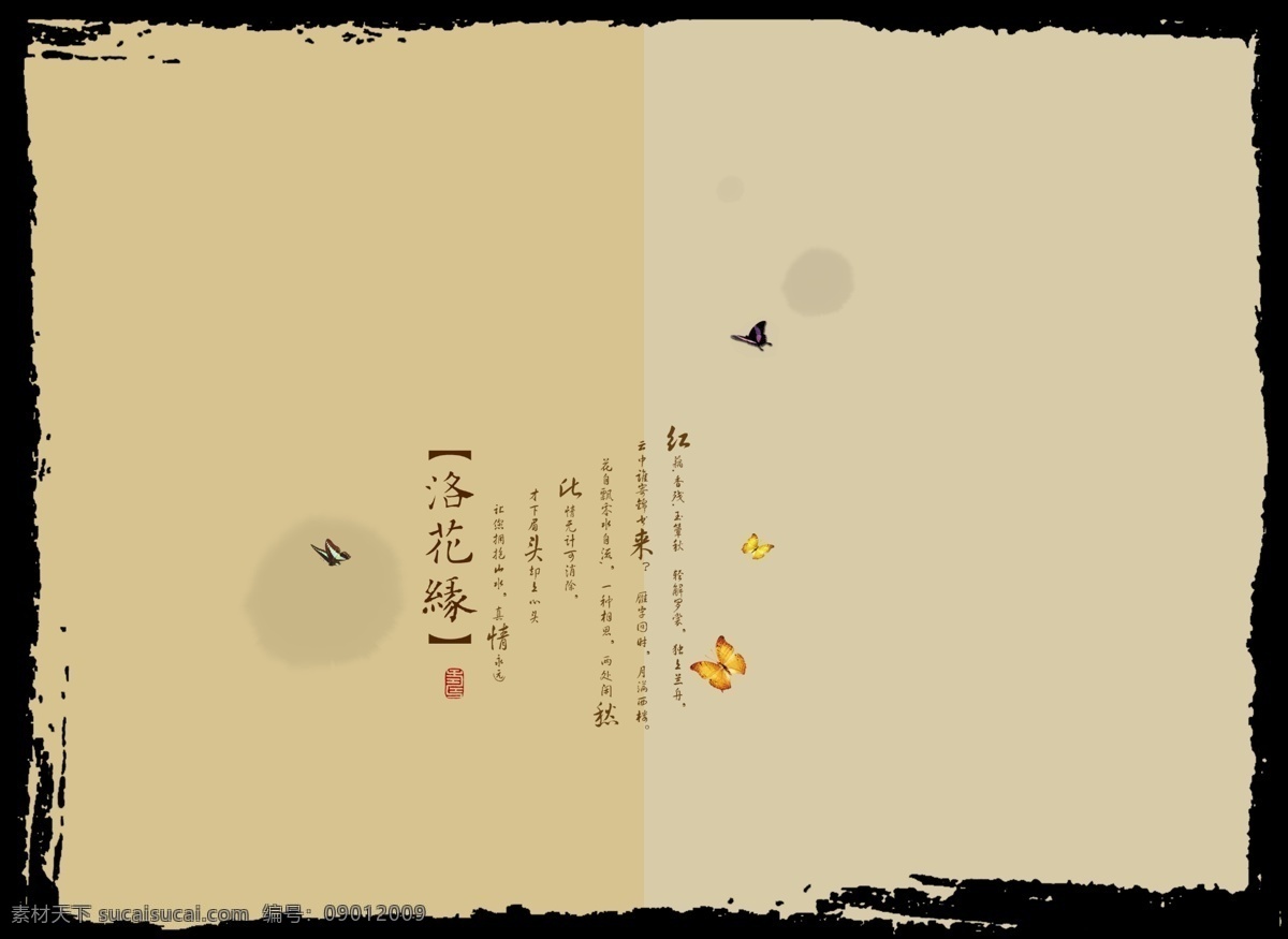 婚纱背景 婚纱相册 影楼相册 结婚相册 婚礼相册 婚纱摄影模板 摄影模板