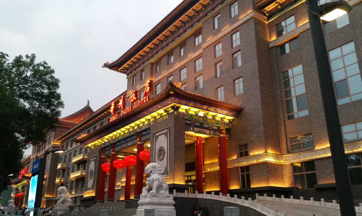 太原并州饭店 太原 并州饭店 仿古建筑 城市地标 旅游 旅游摄影 国内旅游