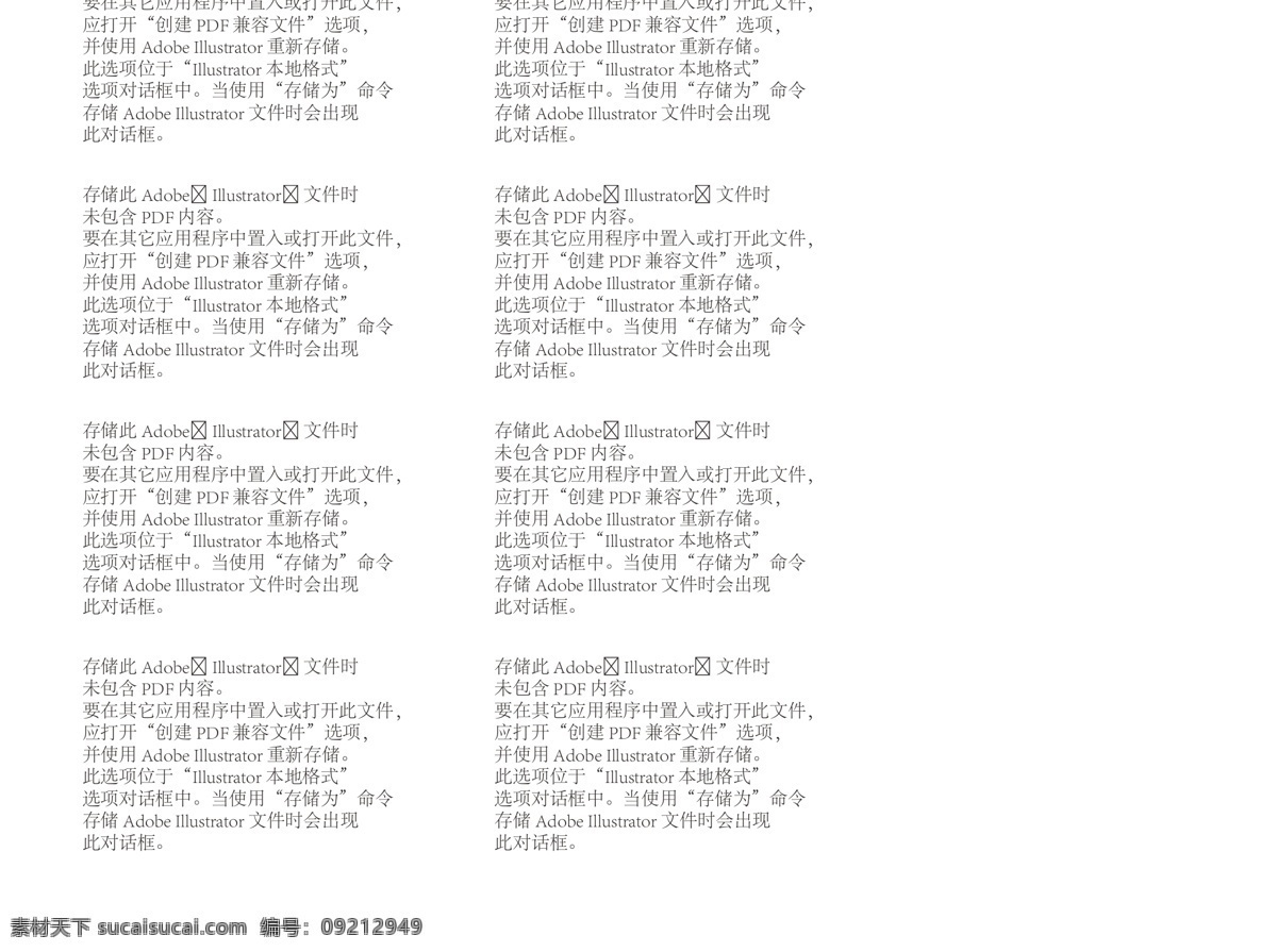 dm宣传单 产品折页 产品 折页 矢量 模板下载 2折3页折页 睫毛夹 带灯眉夹 眉夹 粉刺针 装饰素材 灯饰素材