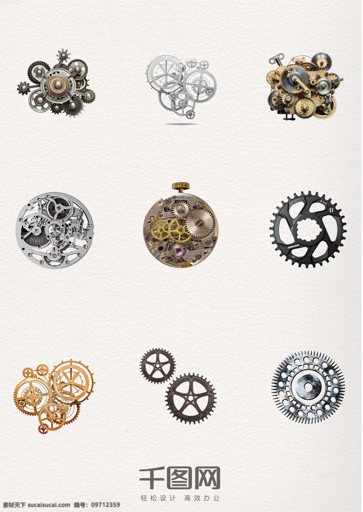 银色 金色 齿轮 实物 装饰 元素 银色齿轮元素 金色齿轮元素 齿轮装饰 齿轮元素 齿轮装饰元素