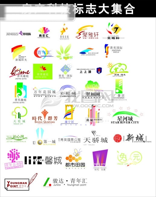 logo logo标志 logo大全 logo设计 字体 标志 标志标识 标志大全 标志集 标志建筑 房产 科技 大集 合 房产标志 楼盘 楼盘logo 地产标志 标志设计 标志欣赏 标志图标 房产设计素材 标志设计素材 标志设计模版 标志设计欣赏 作品欣赏 矢量图 家居装饰素材 建筑设计