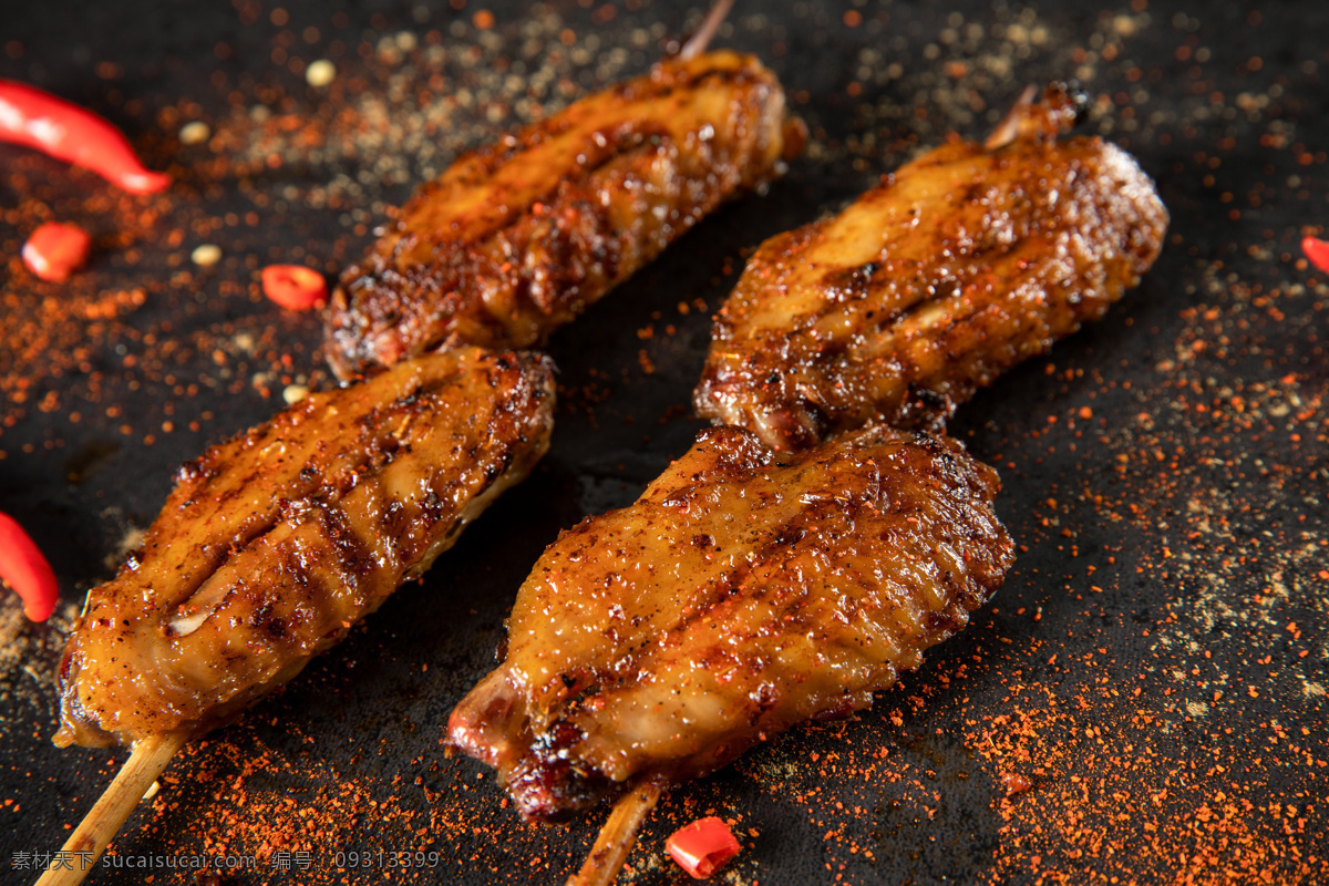 美味的烤鸡翅 美味 烧烤 串烧 鸡翅 鸡翅膀 餐饮美食 传统美食