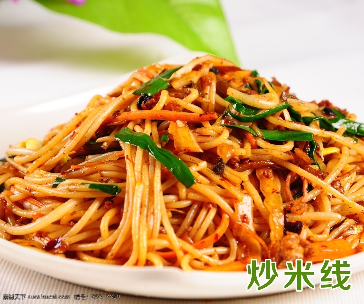 炒米线 美食 餐饮 小吃 特色 风俗 食物 多媒体 实拍视频