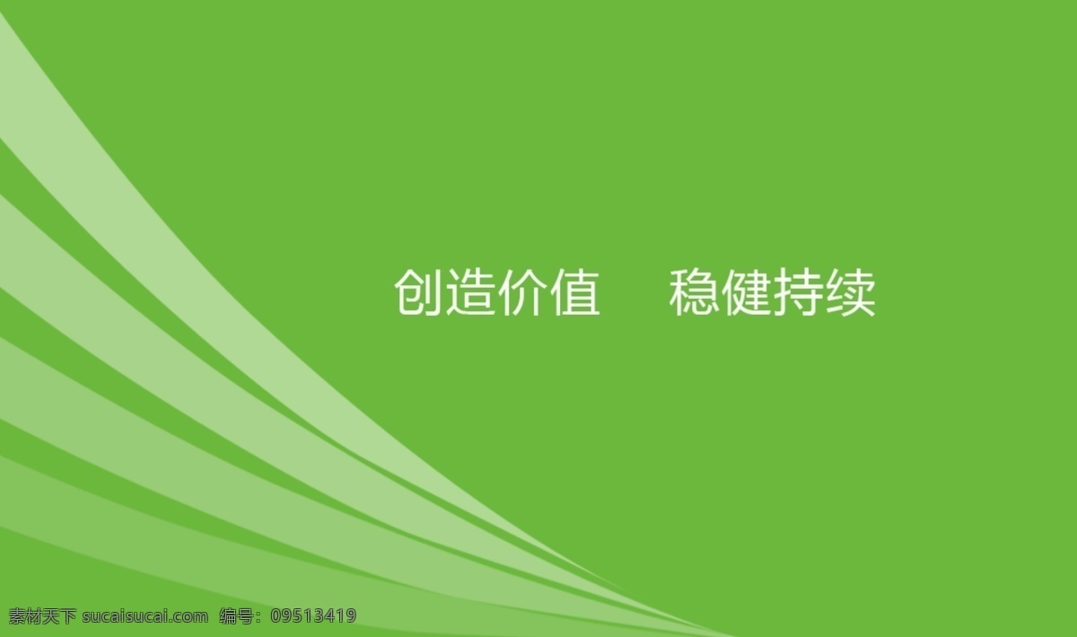 新华保险名片 新华名片 保险名片 名片 保险 保险卡片 名片卡片