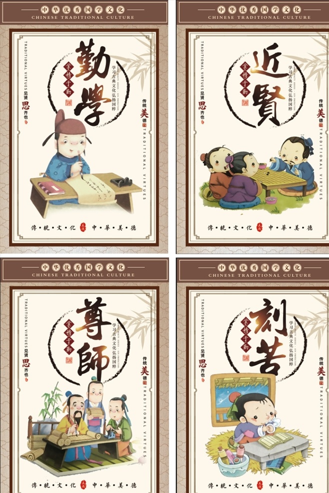 学校 图片展板 橙色 少先队干 少先队员 卡通 展板 异形 学校异形 学校文化墙 校园文化 幼儿园展板 文化墙 学校展板 幼儿园异形 展板模板 校园展板 小学展板 校园 学校宣传栏 小学宣传栏 幼儿园宣传栏 卡通人物 校园简介 读书小报 手抄报 国学故事 故事